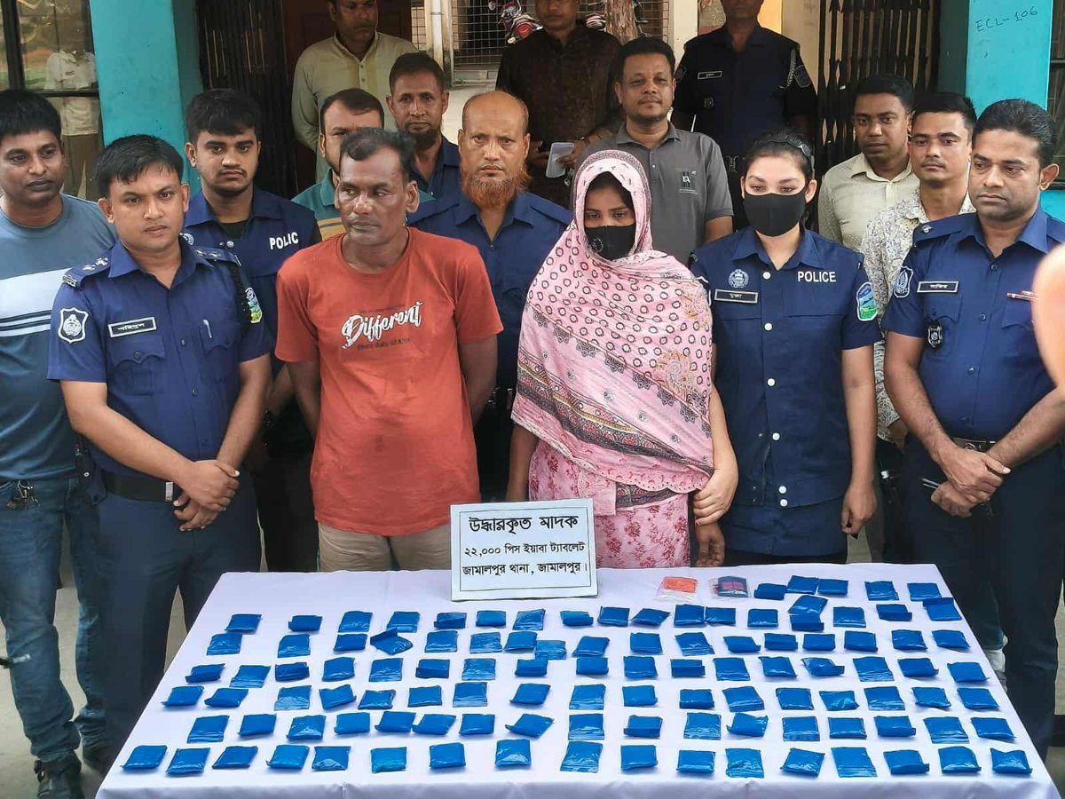 ভ্রমনের বাসে মাদকবাণিজ্য: ২২ হাজার পিস ইয়াবাসহ আটক দম্পতি