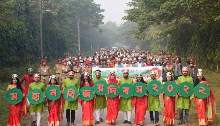 মহান বিজয় দিবস উপলক্ষে বেরোবিতে বর্ণাঢ্য র‍্যালি ও আলোচনা সভা