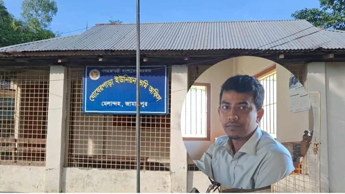 মেলান্দহে ইউনিয়ন ভূমি অফিসে ঘুষ বাণিজ্যের মহোৎসব
