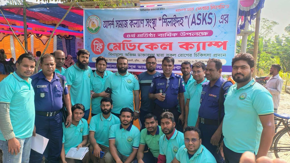 কুমারখালী ফ্রি মেডিকেল ক্যাম্প অনুষ্ঠিত