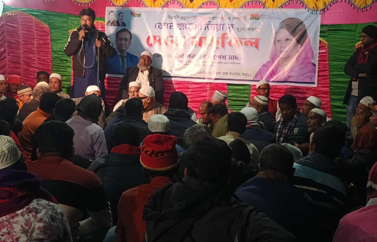 খালেদা জিয়ার সুস্থতা কামনায় কুমারখালীতে বিএনপির দোয়া মাহফিল