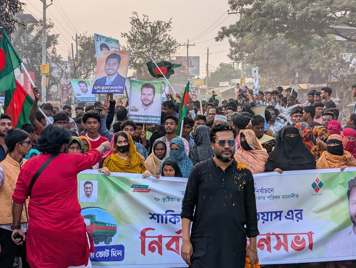 কুষ্টিয়ায় গণঅধিকার পরিষদের প্রার্থী তিয়াসের নির্বাচনী পদযাত্রা ও জনসভা