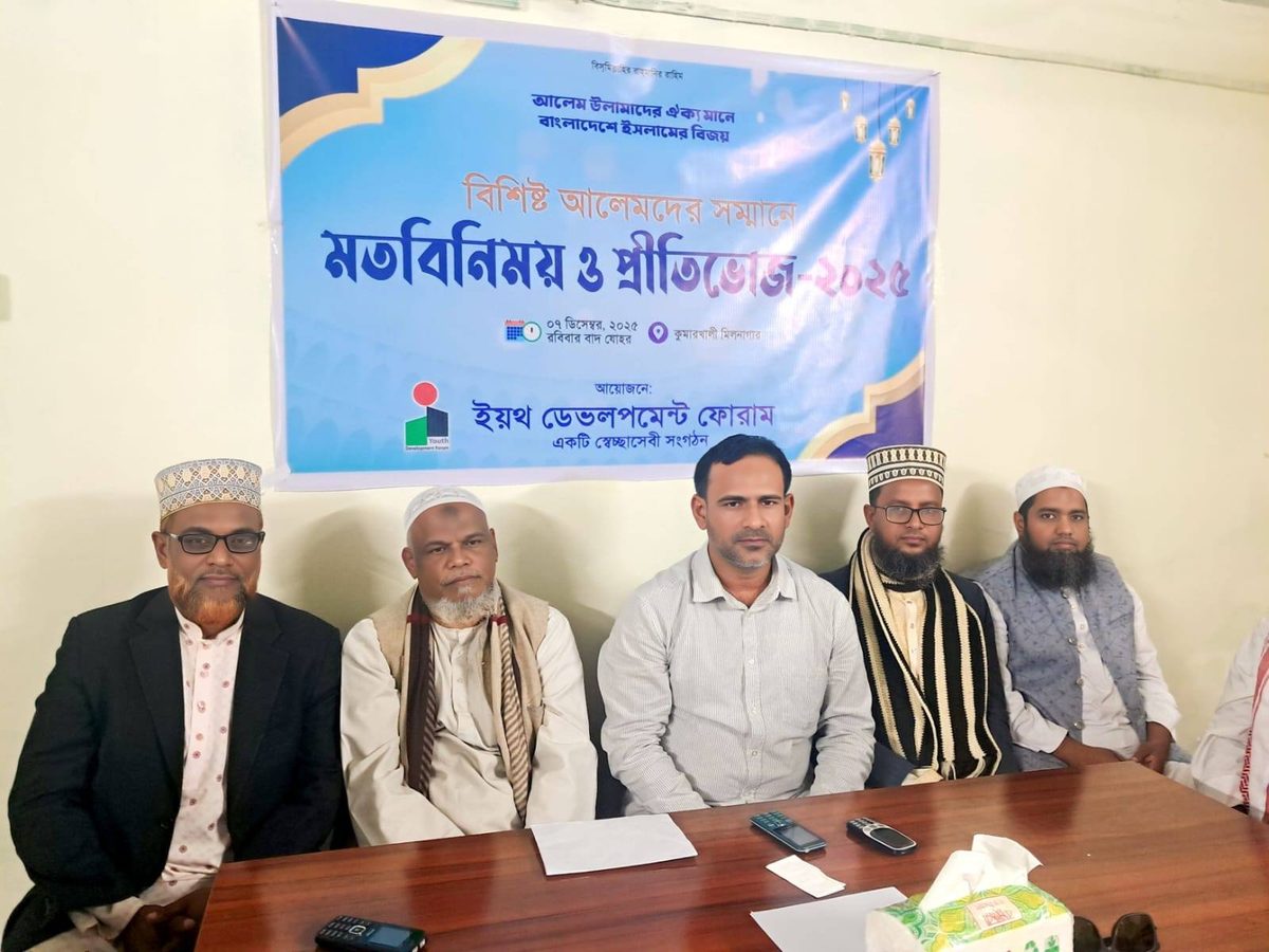 কুমারখালীতে আলেমদের সম্মানে মতবিনিময় ও প্রীতিভোজ