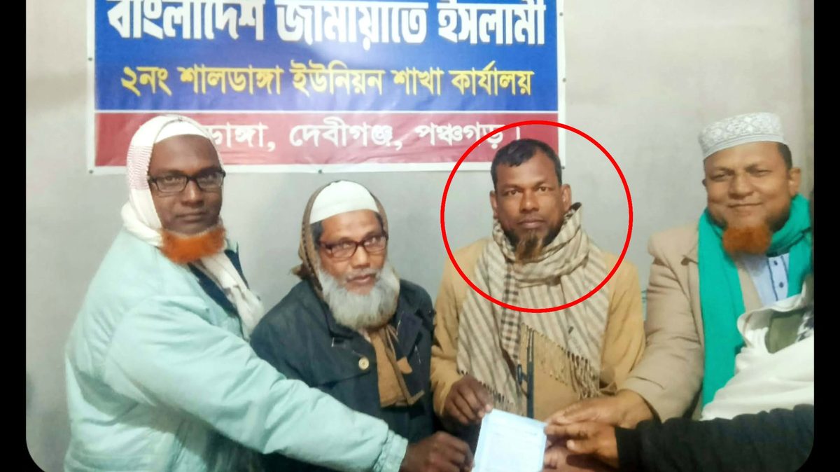 পঞ্চগড়ে জামায়াতে যোগ দিলেন বিএনপি নেতা