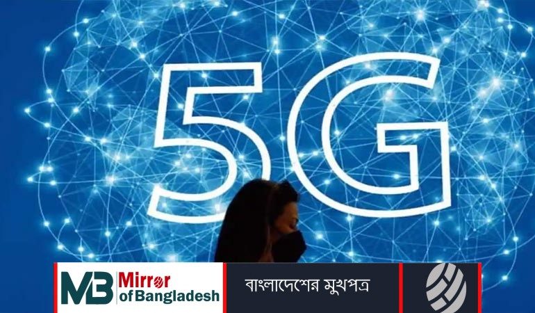 ২৯ সেপ্টেম্বরই ৫জি পরিষেবা চালু !