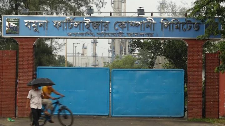 গ্যাস সংকটে যমুনা সার কারখানার উৎপাদন বন্ধ