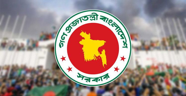 ৫ আগস্ট 'জুলাই গণঅভ্যুত্থান দিবস', সাধারণ ছুটি ঘোষণা
