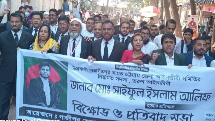 আলিফ হত্যাকারীদের শাস্তির দাবিতে গাজীপুরে আইনজীবীদের বিক্ষোভ