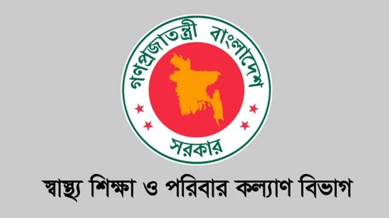আরও ৩ মেডিকেল কলেজের নাম পরিবর্তন করে প্রজ্ঞাপন