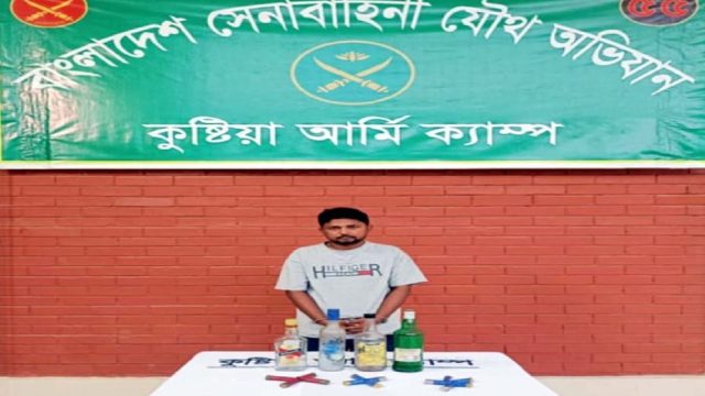 কুষ্টিয়ায় যৌথবাহিনীর অভিযানে গুলিসহ আটক ১