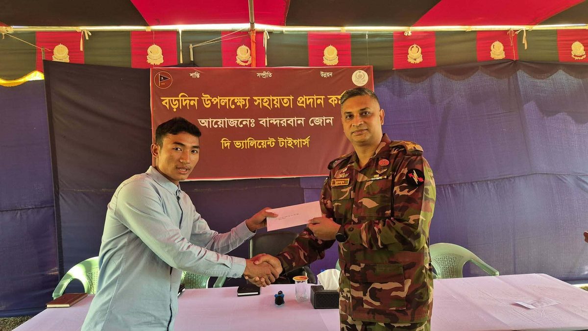 বড়দিন উপলক্ষে বান্দরবান সেনা জোনের উদ্যোগে মানবিক সহায়তা প্রদান