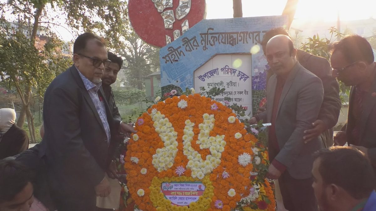 বিজয় দিবসে বীর শহিদদের প্রতি ফ্যামিলি কেয়ার হাসপাতাল’র শ্রদ্ধা