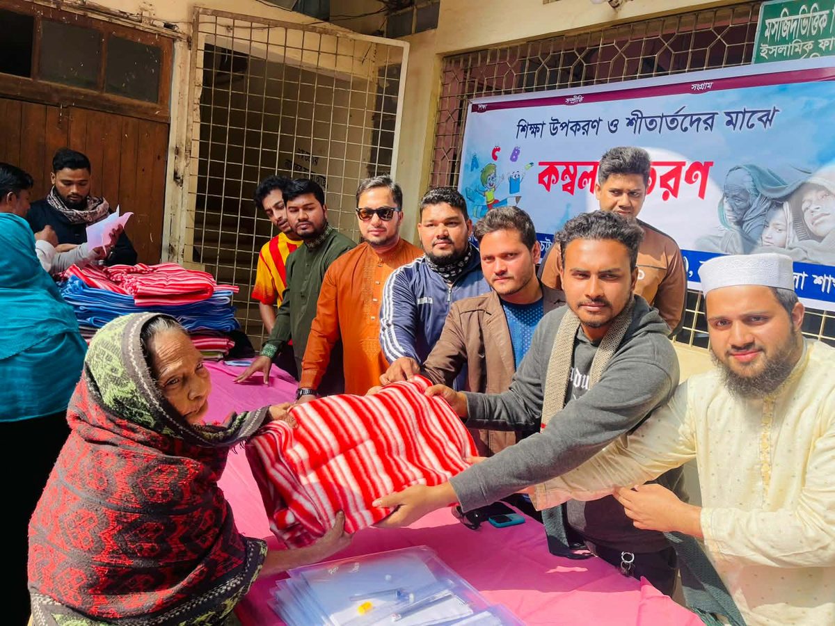 পিসিসিপির উদ্যােগে শিক্ষা উপকরণ ও শীতবস্ত্র বিতরণ