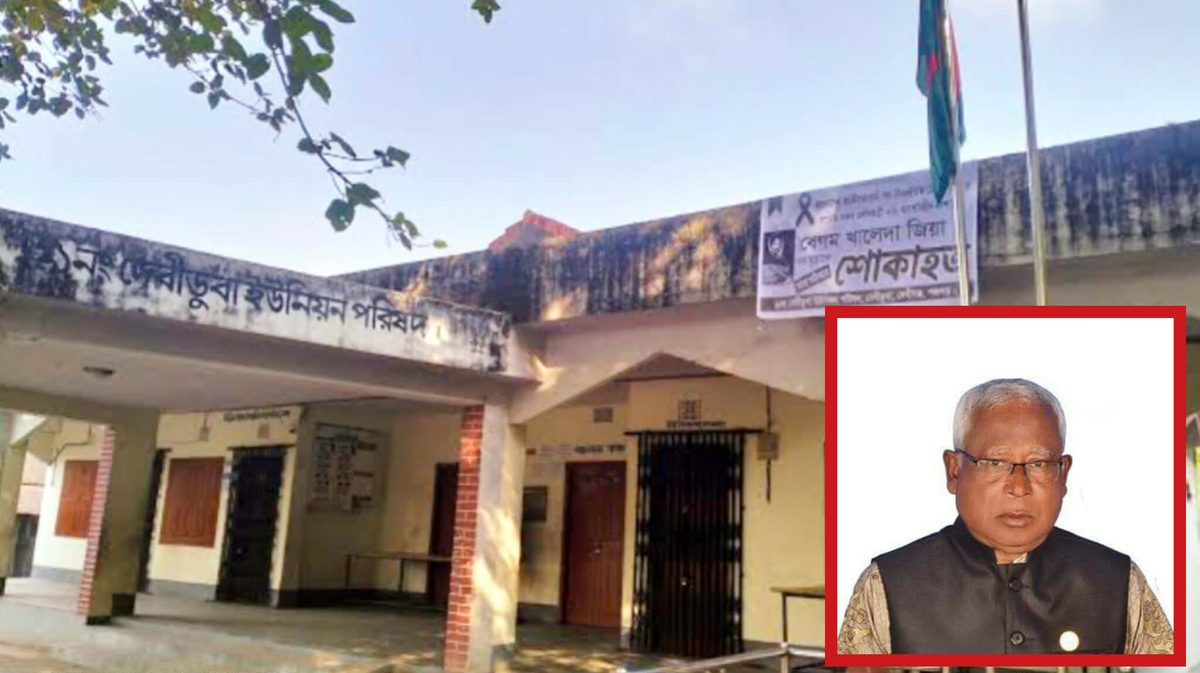 ইউপি চেয়ারম্যানের বিরুদ্ধে ভুয়া ওয়ারিশ সনদ প্রদানের অভিযোগ