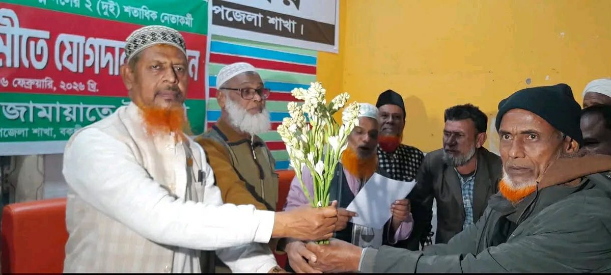 জামালপুরে বিএনপিসহ বিভিন্ন দলের দুই শতাধিক নেতা-কর্মীর জামায়াতে যোগদান