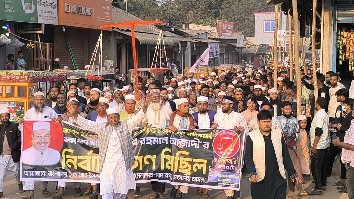 মেলান্দহে জামায়াতের নির্বাচনী গণমিছিলে মানুষের ঢল