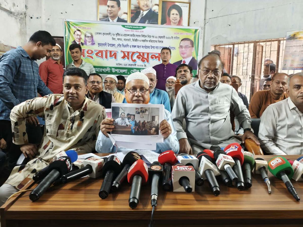 কুষ্টিয়াতে বিএনপি ও যুবদলের উপর ধানের শীষের প্রার্থীর পরাজয়ের দায়,প্রতিবাদে সংবাদ সম্মেলন