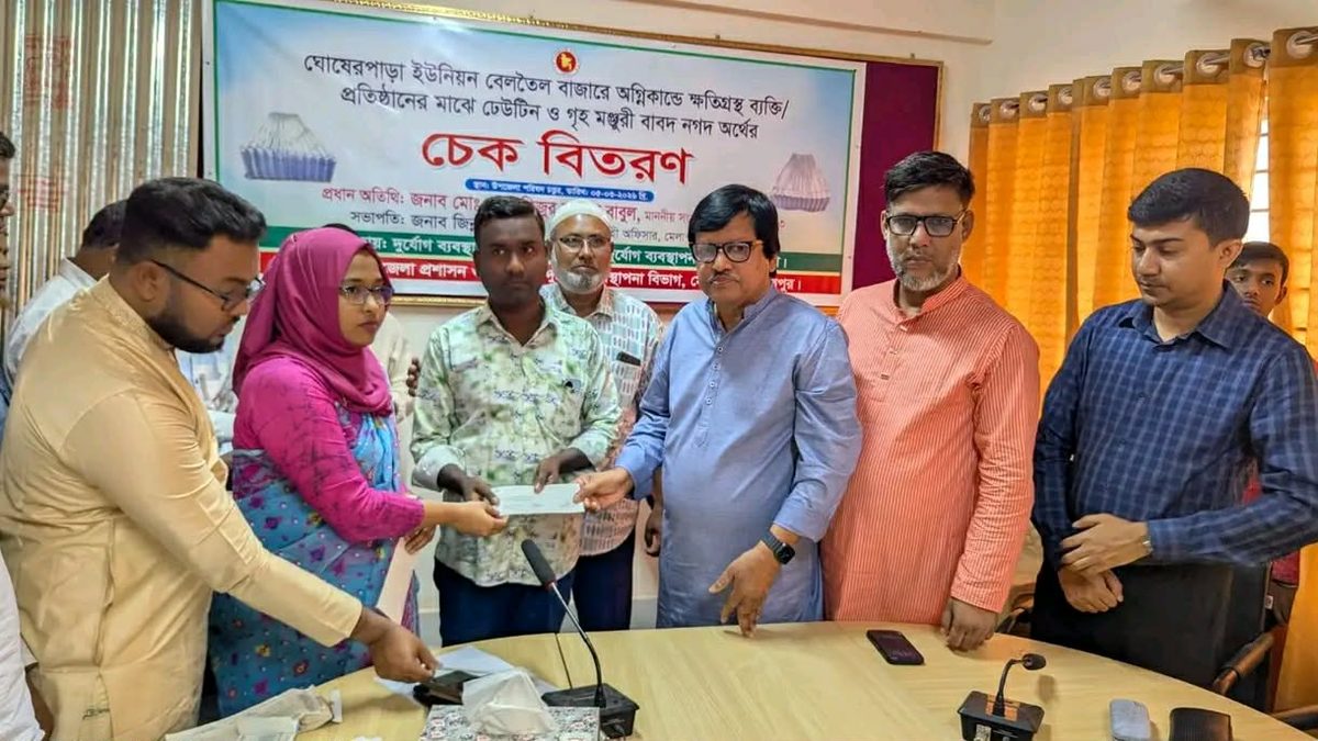 মেলান্দহে অগ্নিকাণ্ডে ক্ষতিগ্রস্তদের মাঝে চেক ও ঢেউটিন বিতরন