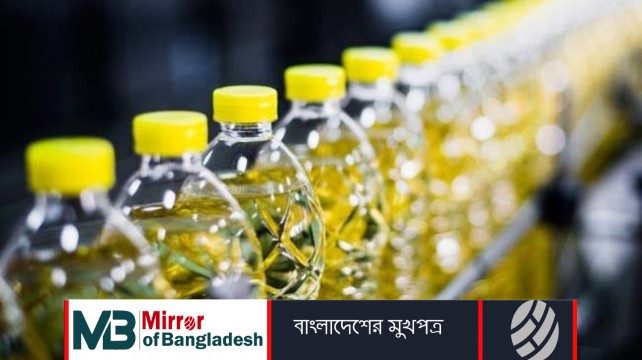 সদ্য পাওয়া: প্রতি লিটারে ৭ টাকা বাড়ছে সয়াবিন তেলের দাম