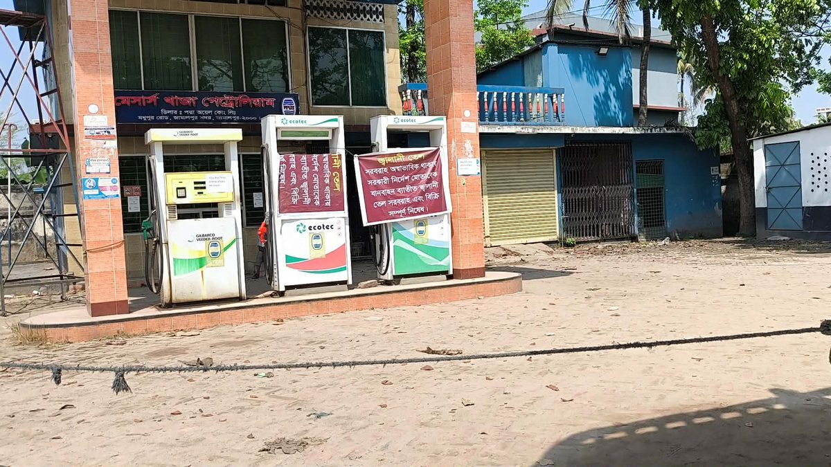 জামালপুরে ১৭ পেট্রোল পাম্পে ‘ট্যাগ অফিসার’ নিয়োগ