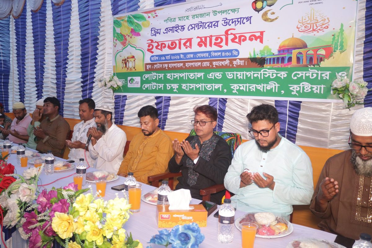 স্বেচ্ছাসেবী সংগঠন ড্রিম এ-লাইভ সেন্টারের উদ্যোগে ইফতার মাহফিল
