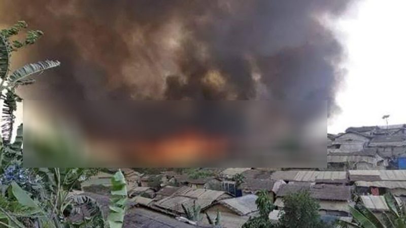 রোহিঙ্গা ক্যাম্পের আগুন নিয়ন্ত্রণে, পুড়ল ৫ শতাধিক স্থাপনা