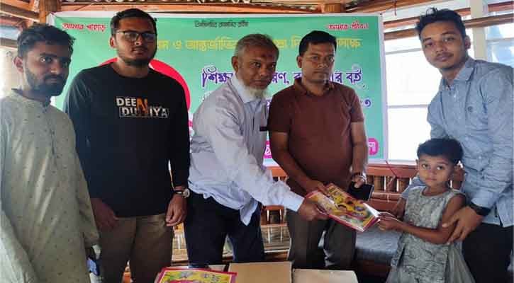 বান্দরবানে পার্বত্য চট্টগ্রাম ছাত্র পরিষদের উদ্যোগে শিক্ষা উপকরন বিতরণ