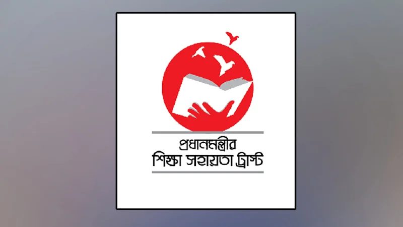পাঁচ হাজার টাকা সহায়তা পাবে স্কুলশিক্ষার্থীরা,আবেদন অনলাইনে
