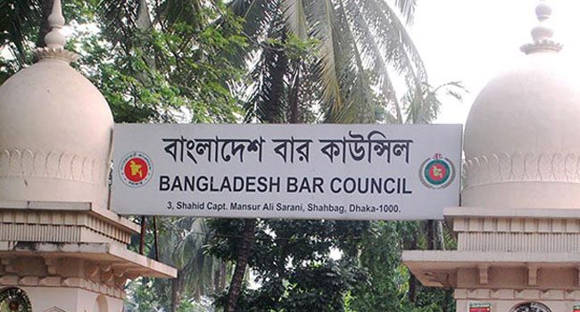 বার কাউন্সিলের এনরোলমেন্ট পরীক্ষার নতুন নিদের্শনা