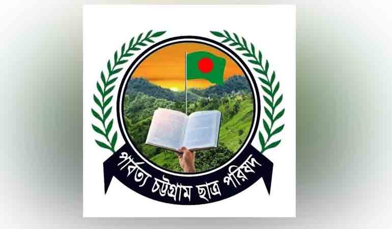 পাহাড়ে সন্ত্রাসী হামলার তীব্র নিন্দা ও কঠোর প্রতিবাদ