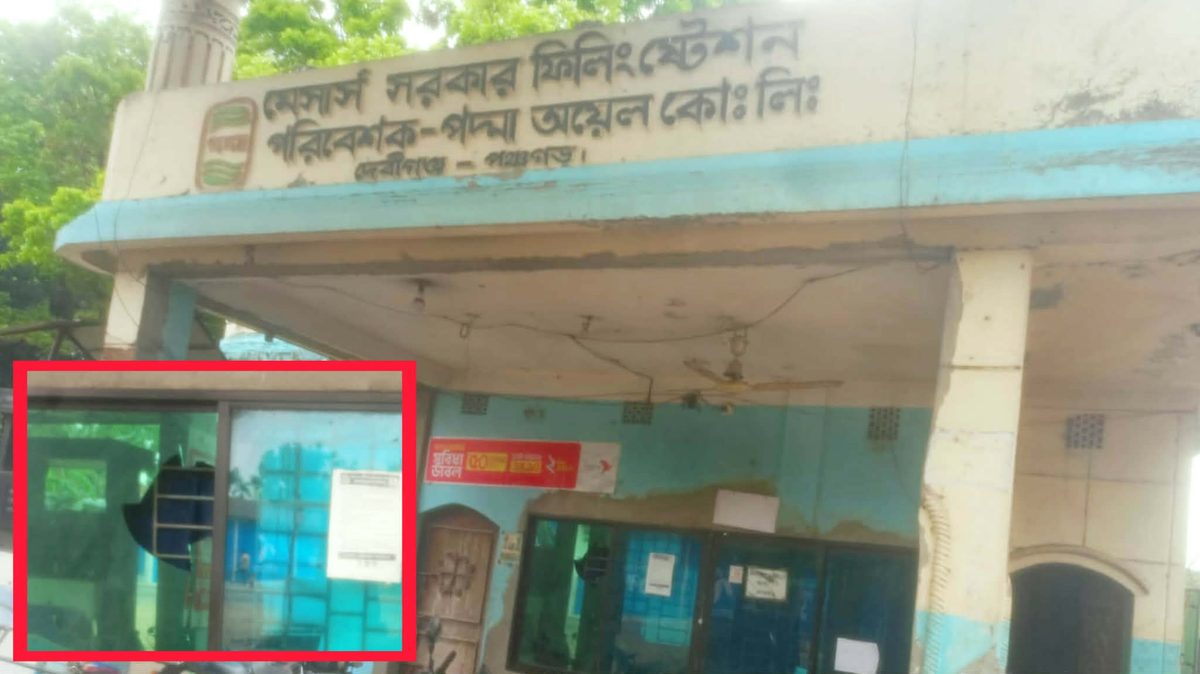 পঞ্চগড়ে পেট্রোল না পেয়ে পাম্পে হামলার অভিযোগ