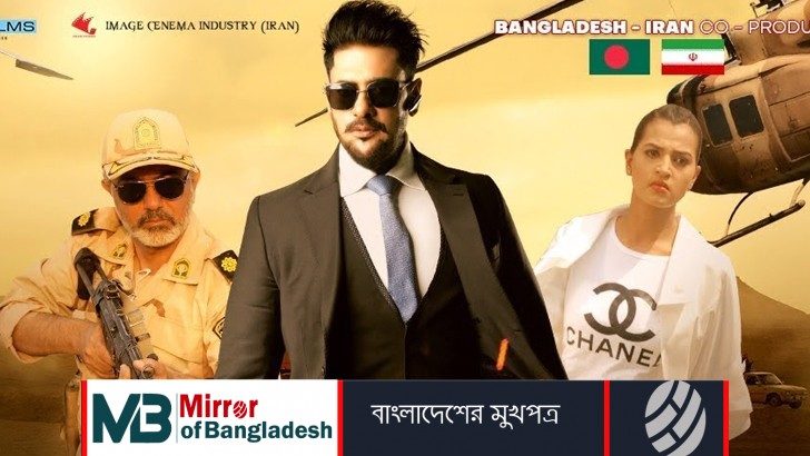 আমাকে নিয়ে গভীর 'ষড়যন্ত্র' হচ্ছে : অনন্ত জলিল