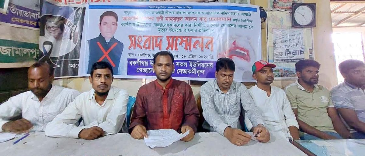 আ.লীগ নেতার নেতৃত্বে বিএনপি নেতাদের মারধর,মামলা নেয়নি পুলিশ