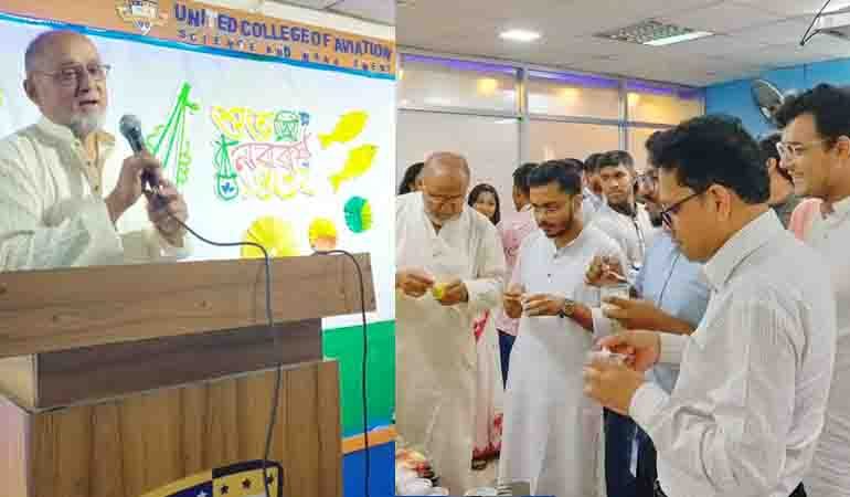 ইউনাইটেড কলেজ অব এভিয়েশনের বাংলা নববর্ষ বরণ