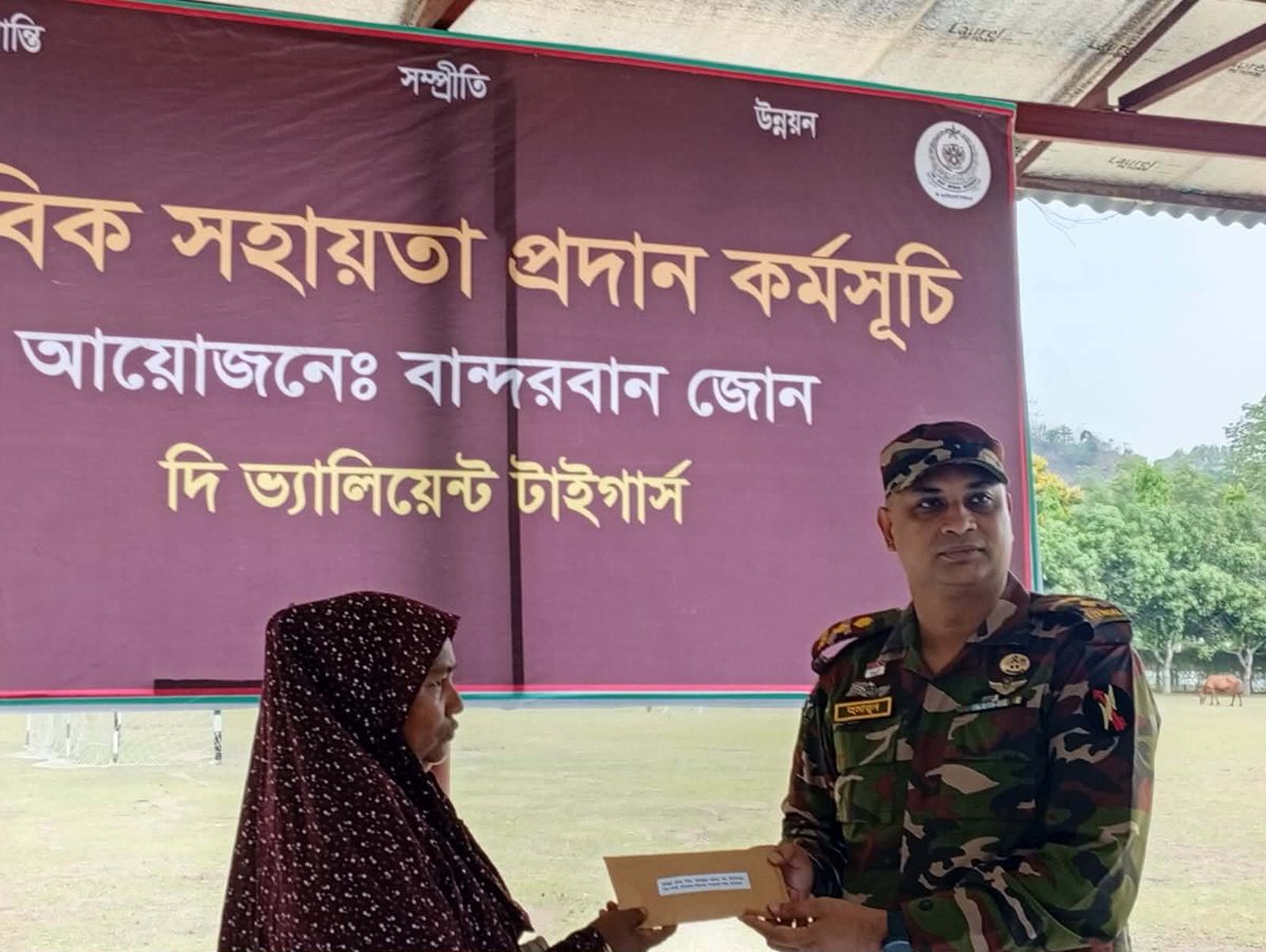 বান্দরবানে অসহায় বিধবার পাশে সেনা জোন