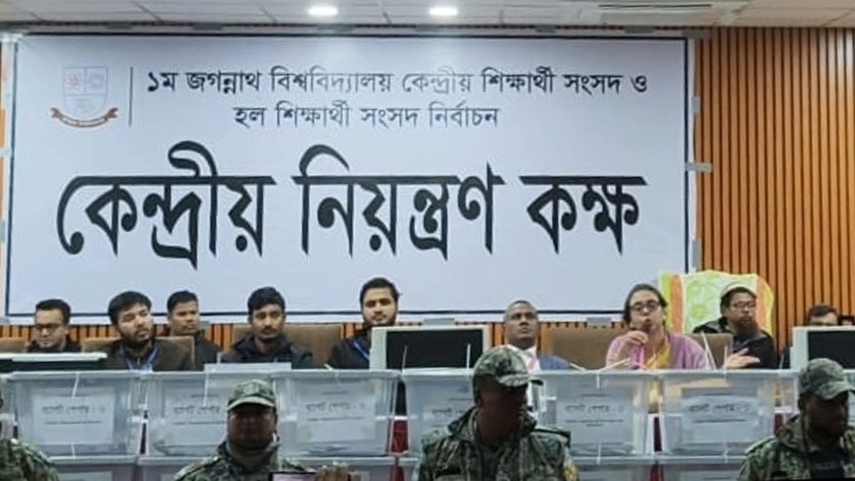 জকসু নির্বাচন: ২০ কেন্দ্রের ফলাফলে ভিপি পদে এগিয়ে রাকিব