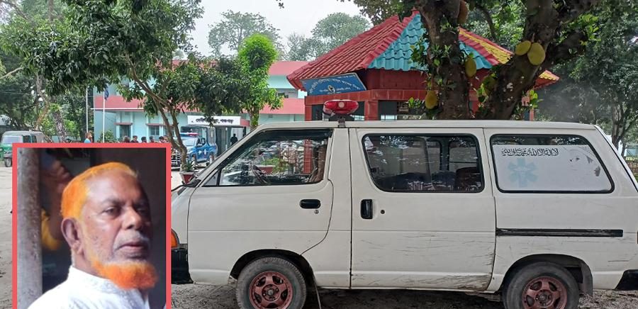 ২১ ঘণ্টা ধরে থানায় পড়ে আছে মরদেহ, ময়নাতদন্ত নিয়ে টালবাহানা