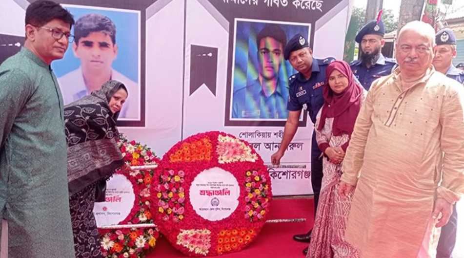 শোলাকিয়ায় জঙ্গি হামলায় নিহতদের স্মরণে শ্রদ্ধা