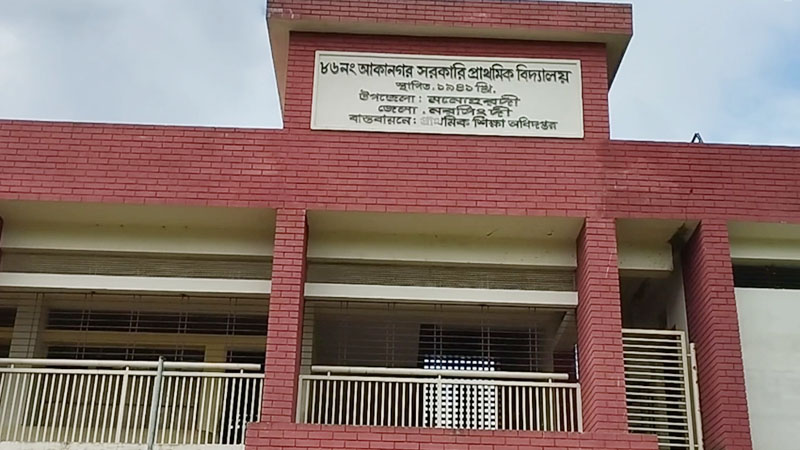 প্রাইভেট না পড়ায় শিক্ষার্থীর পিঠে বেত ভাঙলেন শিক্ষক