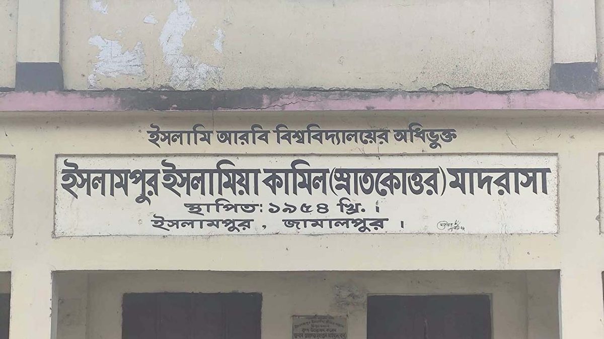 এসএসসি ও দাখিল পরীক্ষায় গাফিলতি, ৮ শিক্ষককে অব্যাহতি