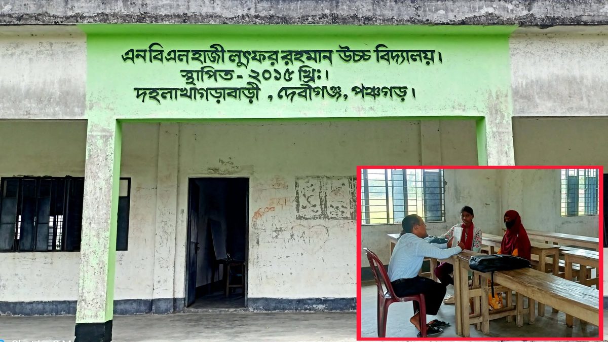ক্লাসে শিক্ষক নেই, কাগজে শিক্ষার্থী তিনগুণ; সরেজমিনে মিলল নানা অসঙ্গতি