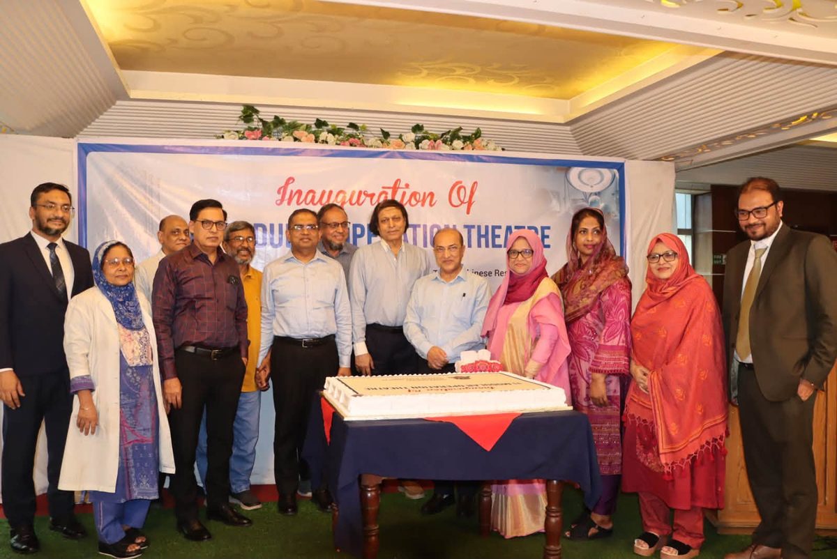 ঢাকা সেন্ট্রাল ইন্টারন্যাশনাল হাসপাতালের ১১টি মডুলার ওটি'র শুভ উদ্বোধন