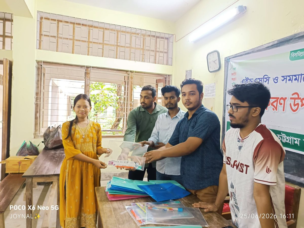 বান্দরবানে এইচএসসি পরীক্ষার্থীদের মাঝে পিসিসিপির শিক্ষা উপকরণ বিতরণ