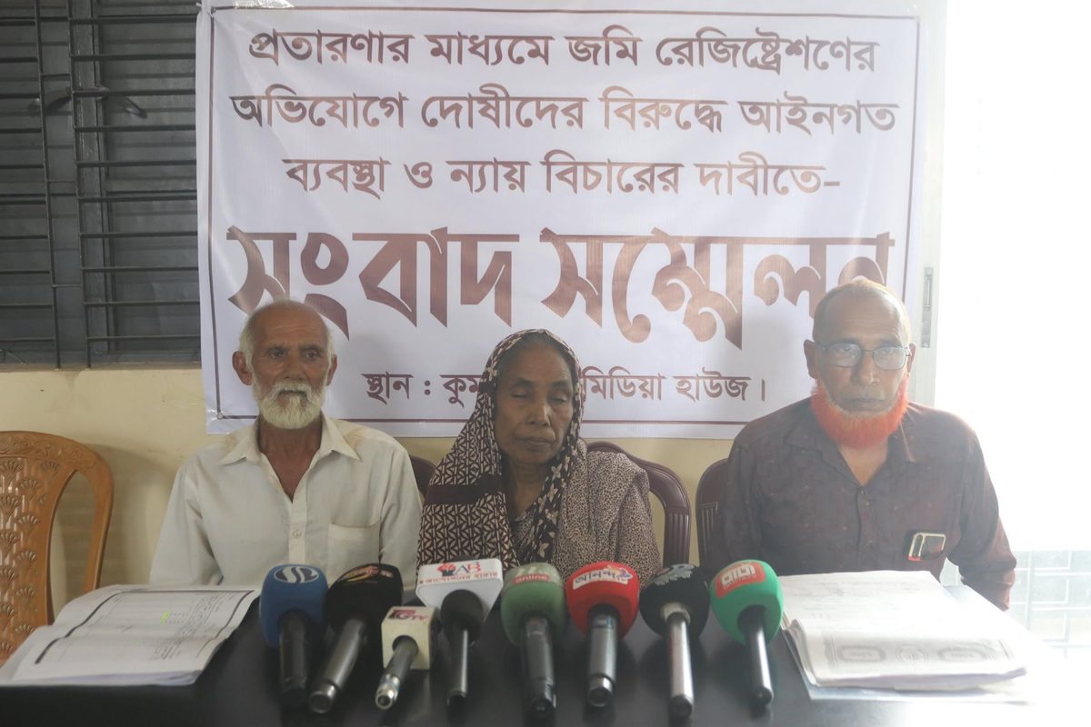 বসতভিটার জমি রেজিস্ট্রির নামে বিধবা নারীর সাথে প্রতারণার অভিযোগ