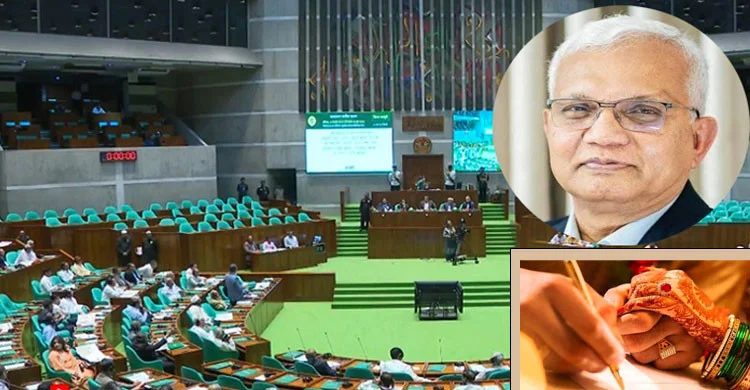 বিবাহ নিবন্ধনে ডিজিটাল জন্মসনদ বাধ্যতামূলক: সংসদে মন্ত্রী
