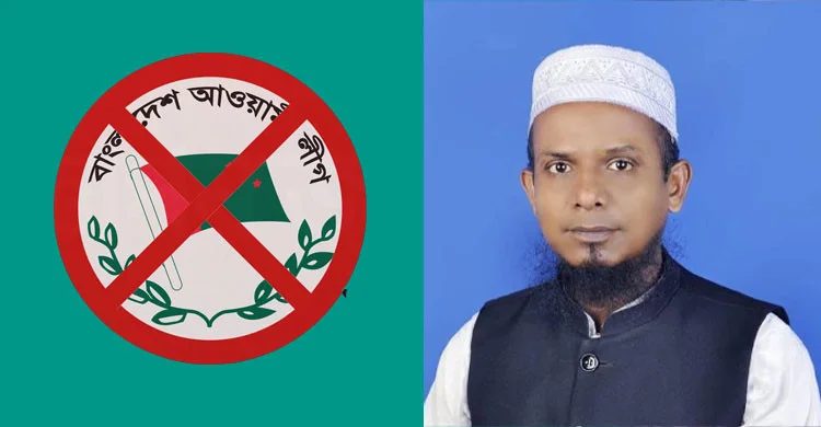 গ্রেফতার এড়াতে পালাতে গিয়ে নিষিদ্ধ আ.লীগ নেতার মৃত্যু