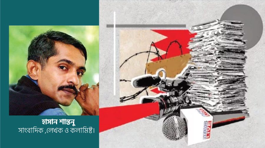 সাংবাদিকতা কী সরকারি-বেসরকারি কারখানার ডিগ্রিসর্বস্ব চাকরি?