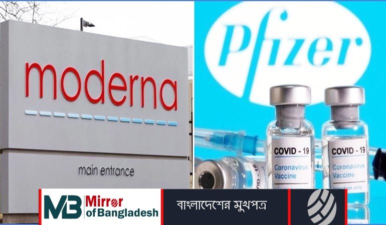 কোভিড টিকার স্বত্ব: ফাইজারের বিরুদ্ধে মডার্নার মামলা
