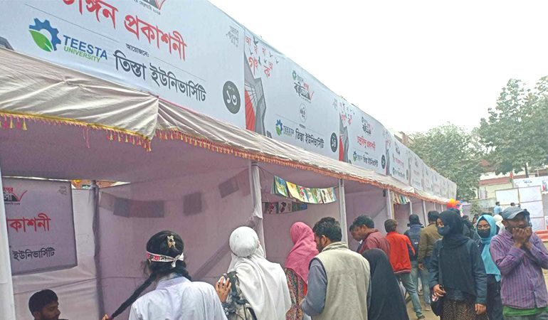 বইপ্রেমীদের আনাগোনায় মুখর ‘তিস্তা ইউনিভার্সিটি, রংপুর বইমেলা’