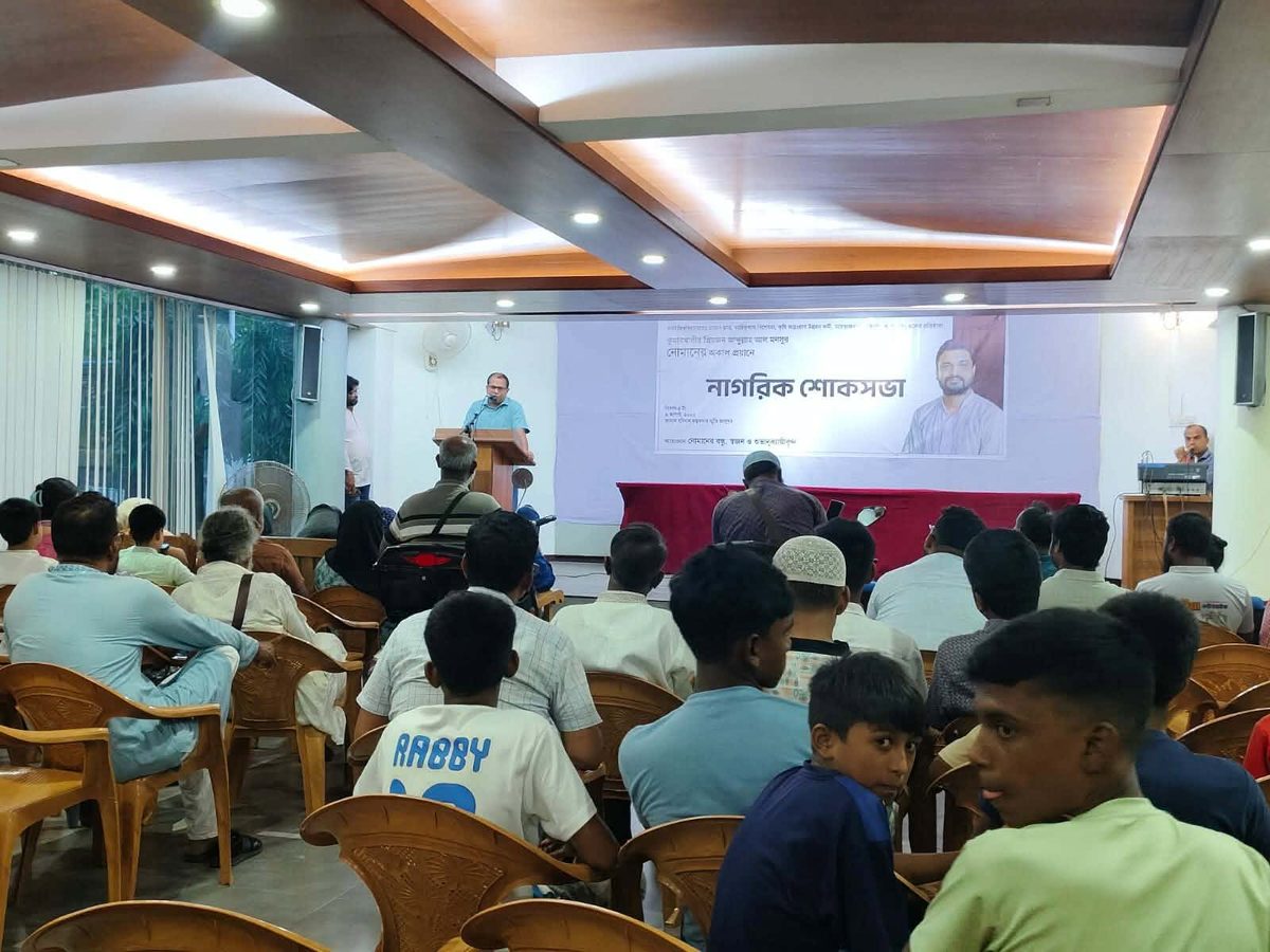 কুমারখালীতে বর্ণমালা স্কুলের প্রতিষ্ঠাতা নোমানের স্মরণে নাগরিক শোকসভা